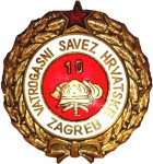VM 2035  Vatrogasna spomenica za 10 godišnji aktivan rad u dobrovoljnom vatrogastvu (1963   1990)